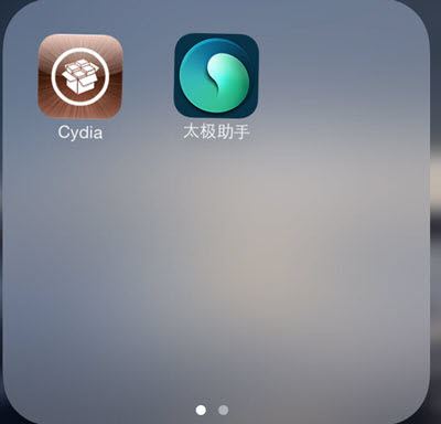 Bản jailbreak iOS 7 chứa mã độc?